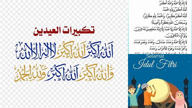 Tulisan Arab Takbir Idul Fitri